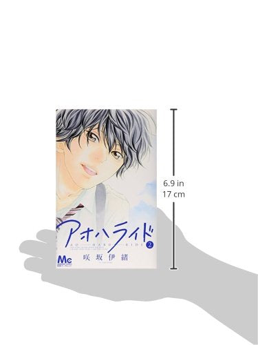 Ao Haru Ride / Aoharaido Vol.2 [Japanese Edition] - 7781